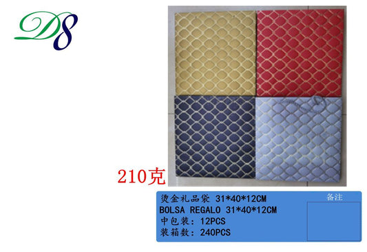 Pack 12 Sacos de Presente Padrão Acolchoado 31 x 40 x 12 Cm
