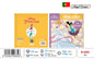 Livro para Colorir Princesas da Disney