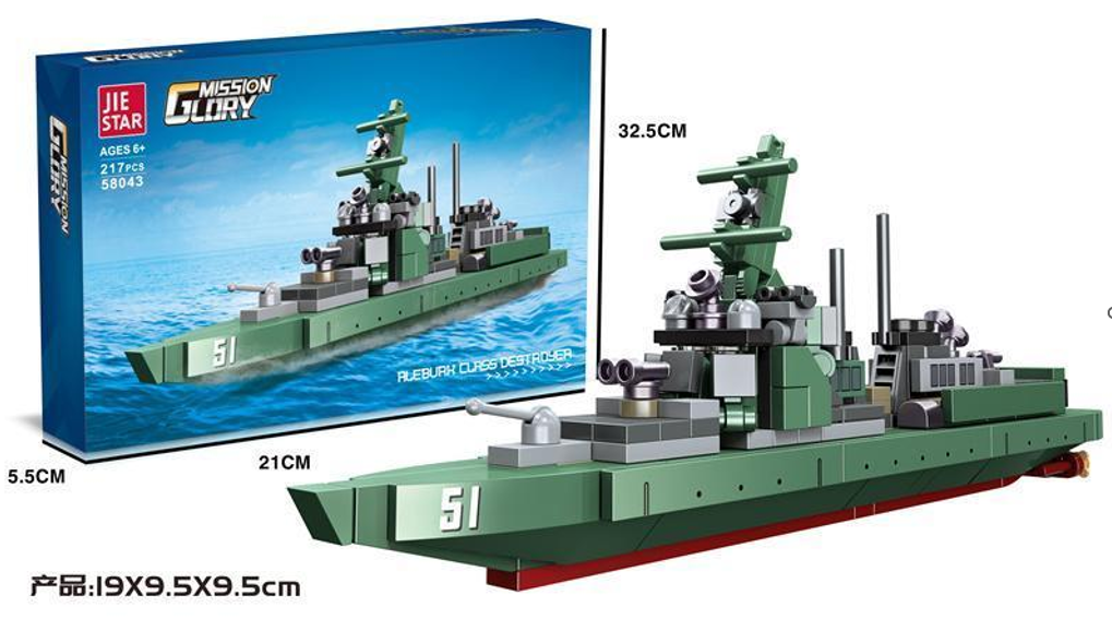 Navio de Guerra 58043