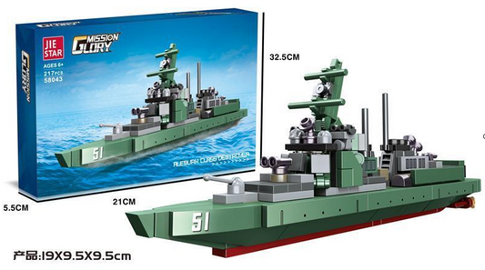 Navio de Guerra 58043