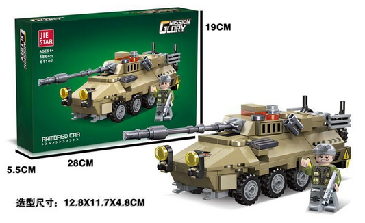 Tanque de Guerra 61107