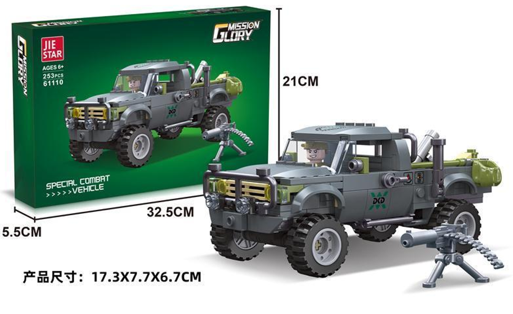 Jipe Militar 61110