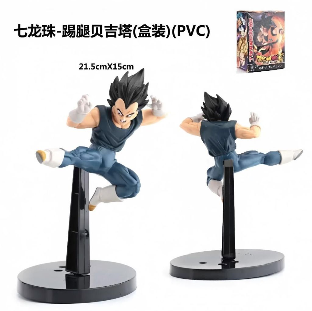 Figura Dragon Ball Vegeta em Pose de Pontapé