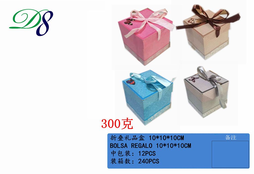 Pack 12 Caixas de Presente Dobráveis Cores Pastel com Laço 10 x 10 x 10 Cm