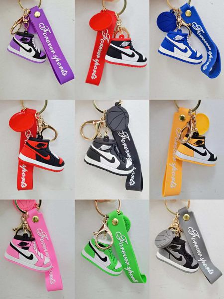 Porta-Chaves Nike