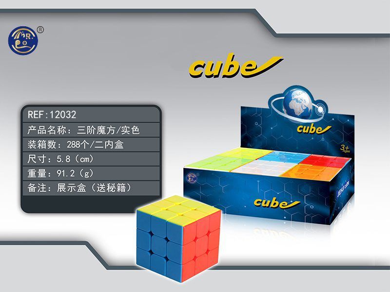 Cubo Mágico 3x3 5,8 cm