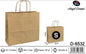 Pack 25 Sacos de Papel Horizontais Kraft Natural S 22 x 24 x 10 Cm