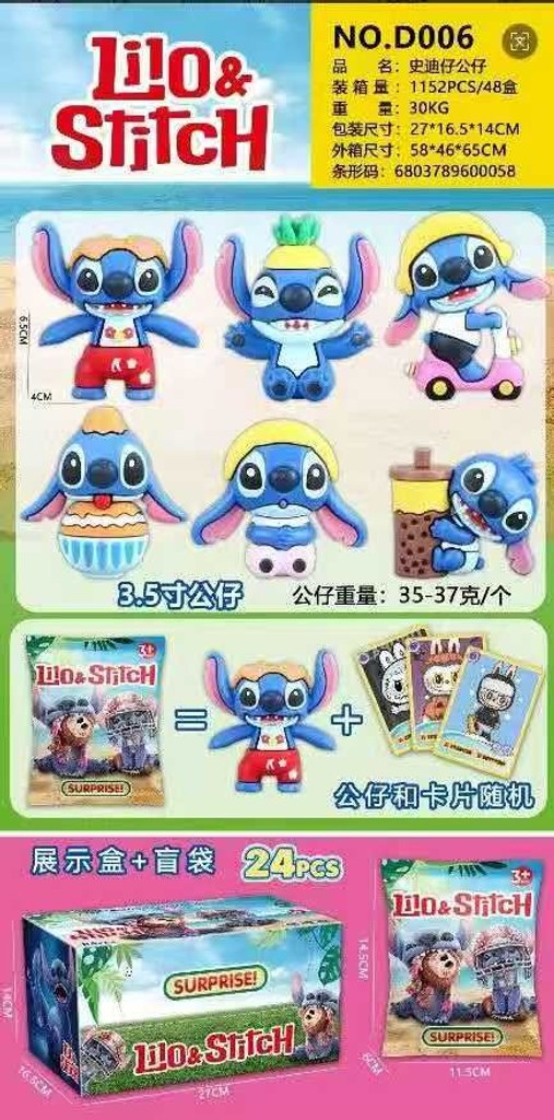 Saco Surpresa Figura Stitch (Modelos Sortidos)