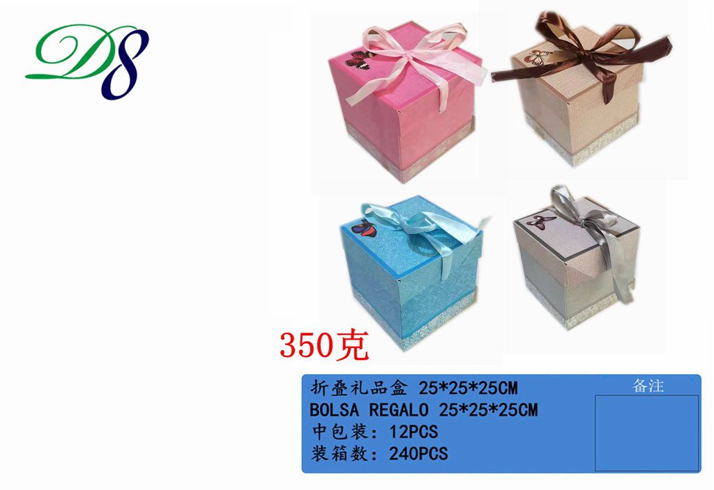 Pack 12 Caixas de Presente Dobráveis Cores Pastel com Laço 25 x 25 x 25 Cm
