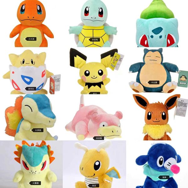 Peluche Pókemon 22CM