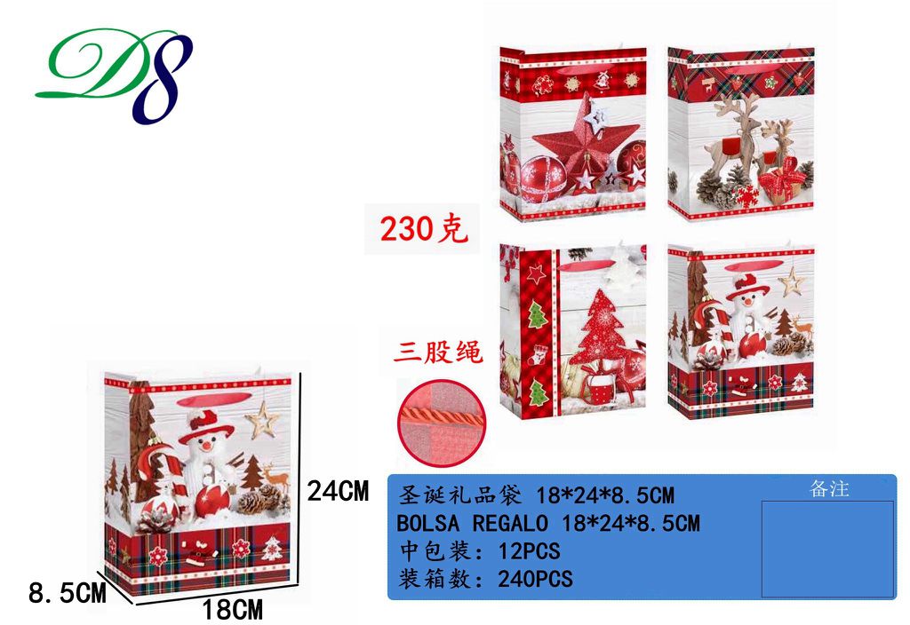 Pack 12 Sacos de Presente de Natal Padrão Nórdico Vermelho 18 x 24 x 8,5 Cm