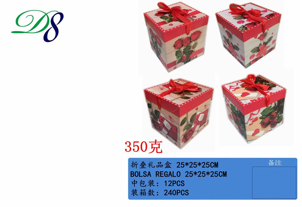 Pack 12 Caixas de Presente Dobráveis Rosas 25 x 25 x 25 Cm