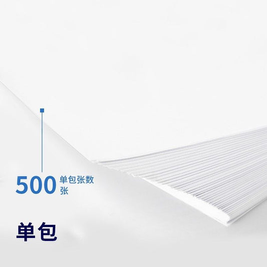 Resma de Papel A4 80 g (500 Folhas)