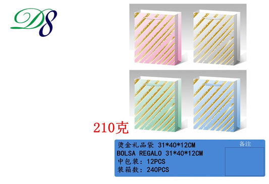 Pack 12 Sacos de Presente Riscas Diagonais Pastel 31 x 40 x 12 Cm