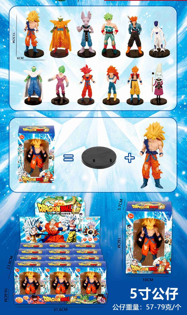Figuras Dragon Ball (Modelos Sortidos)