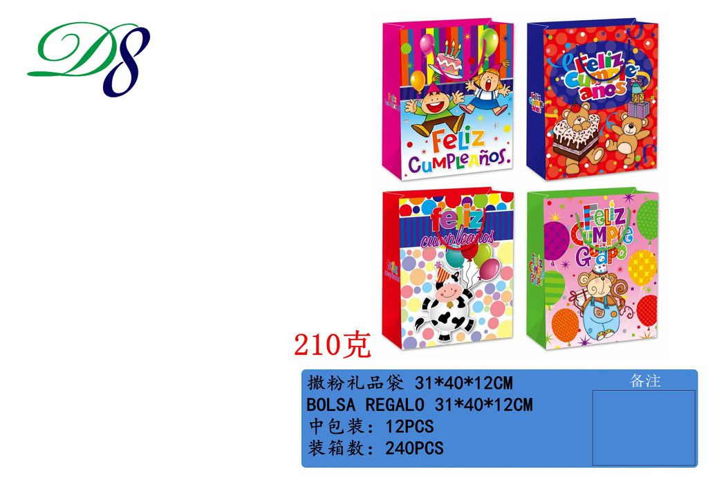 Pack 12 Sacos de Presente Feliz Cumpleaños Infantil 31 x 40 x 12 Cm
