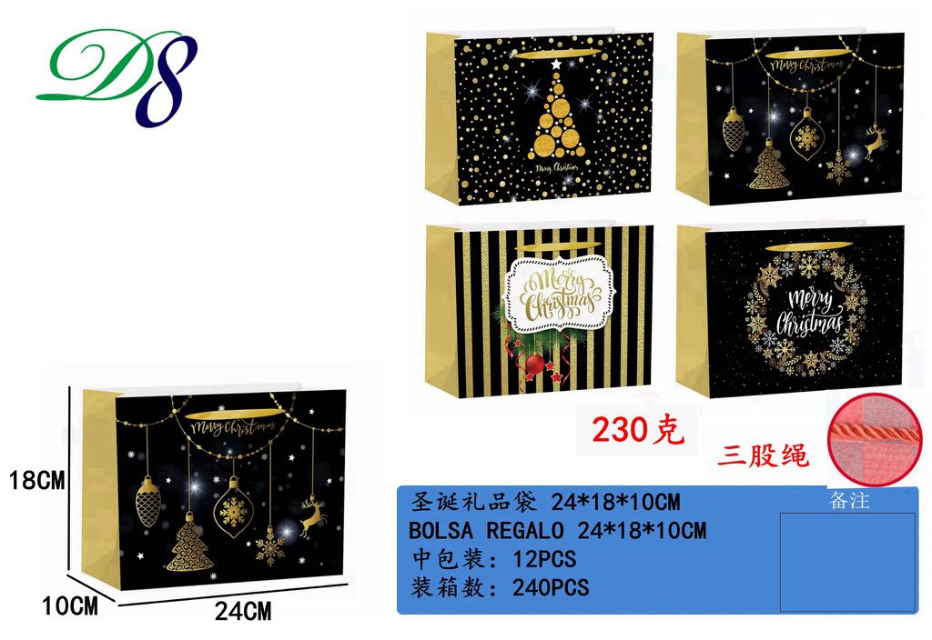 Pack 12 Sacos de Presente de Natal Preto e Dourado Merry Christmas 24 x 18 x 10 Cm