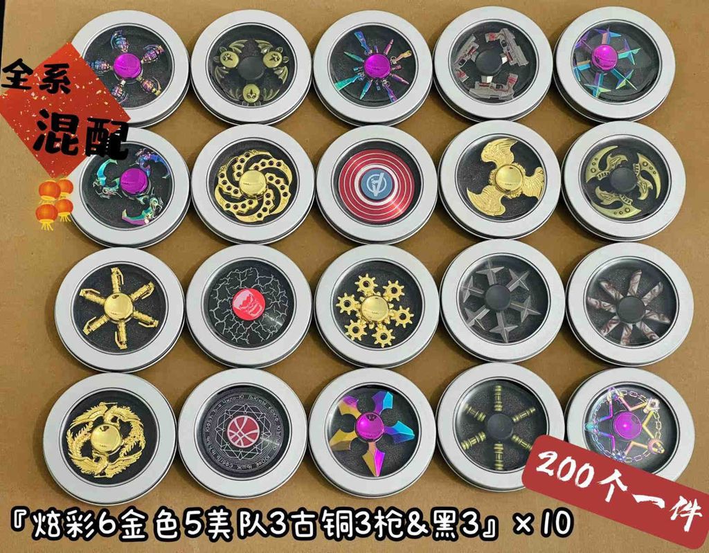 Spinner de Metal Colorido (Modelos Sortidos)