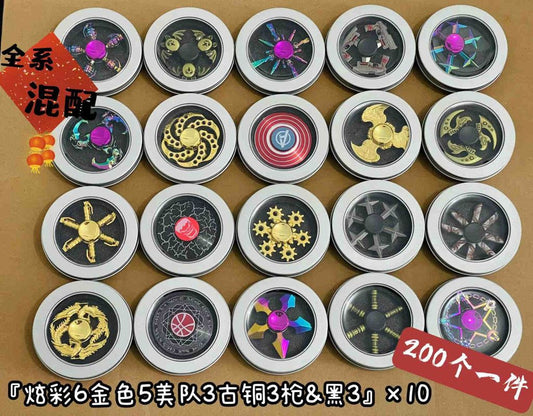Spinner de Metal Colorido (Modelos Sortidos)