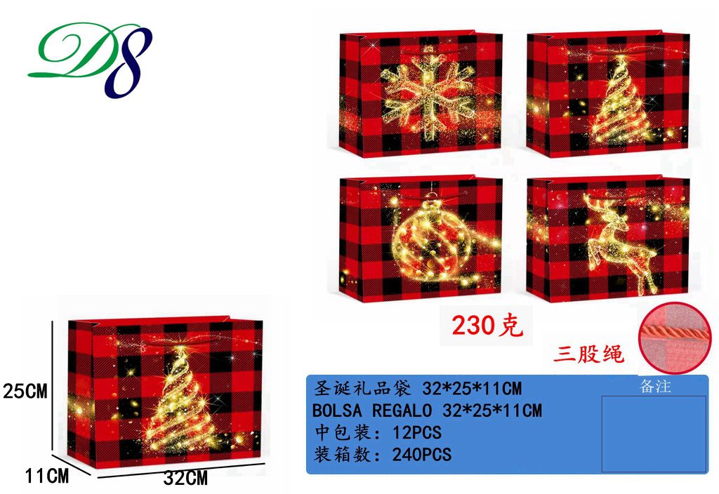 Pack 12 Sacos de Presente de Natal Xadrez Vermelho e Preto 32 x 25 x 11 Cm