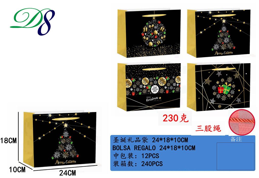Pack 12 Sacos de Presente de Natal Árvore Preta e Dourada 24 x 18 x 10 Cm