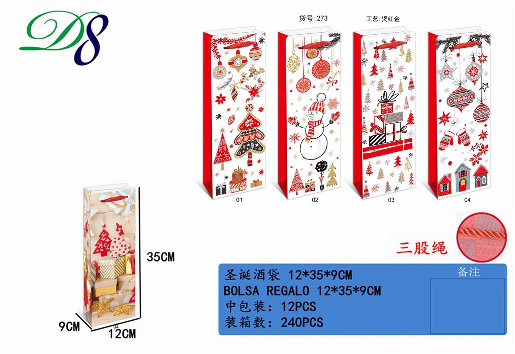 Pack 12 Sacos de Presente de Natal para Garrafa Árvores e Bonecos Vermelhos 12 x 35 x 9 Cm