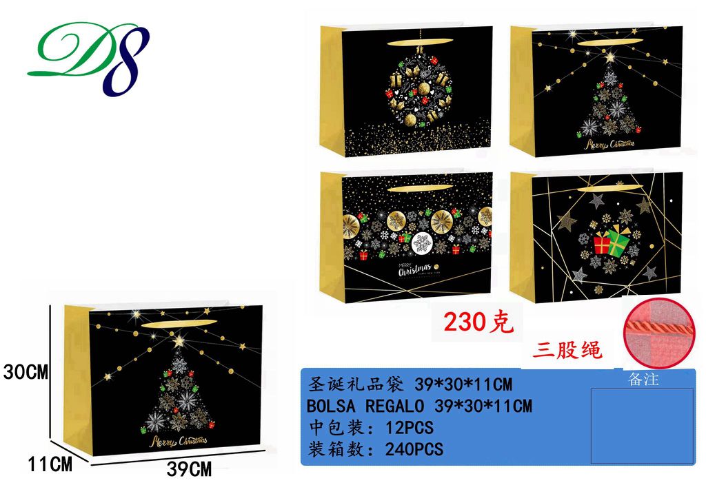 Pack 12 Sacos de Presente de Natal Árvore Preta e Dourada 39 x 30 x 11 Cm