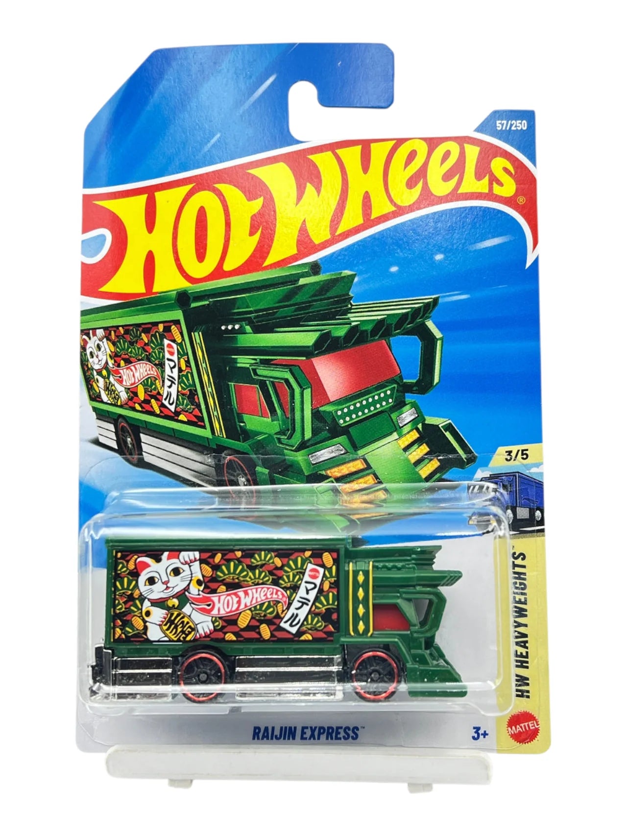 Hot Wheels - Raijin Express